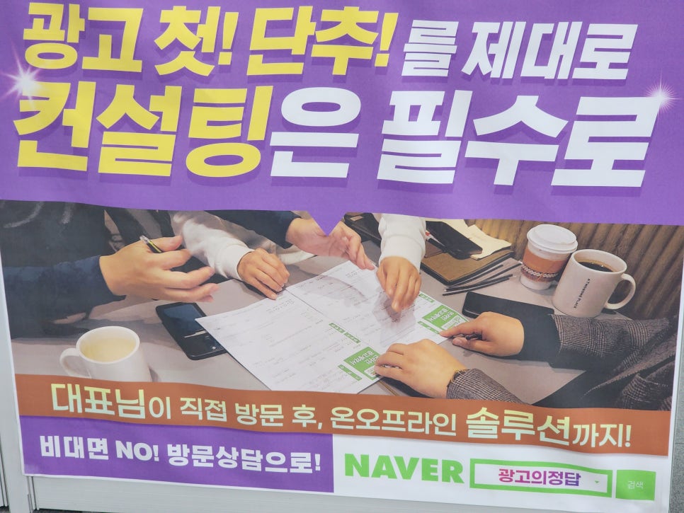 청주광고 이미지