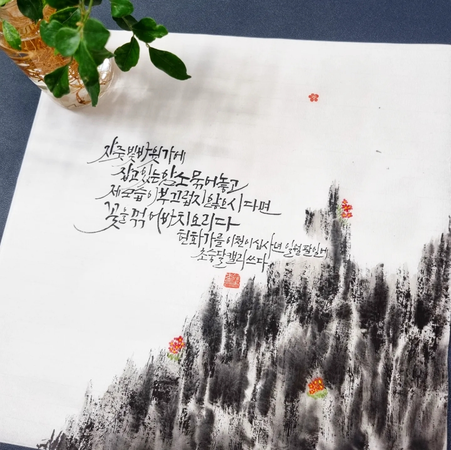 초승달캘리 이미지