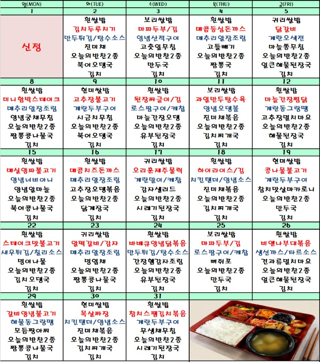 사자관리형독서실 이미지