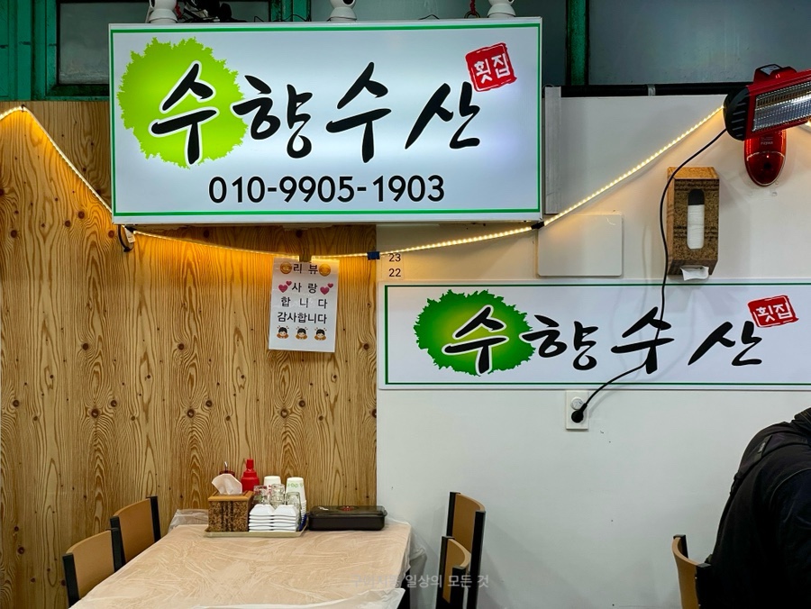 강원장모텔 이미지
