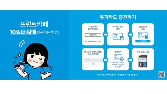 프린트카페김포사우점 이미지