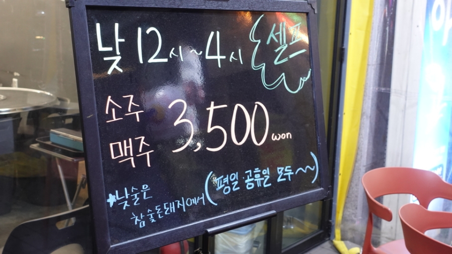 돈돼지뒷고기 이미지
