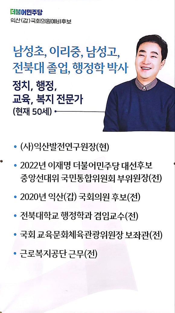 익산중앙의원 이미지