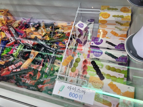 아이스창고 이미지