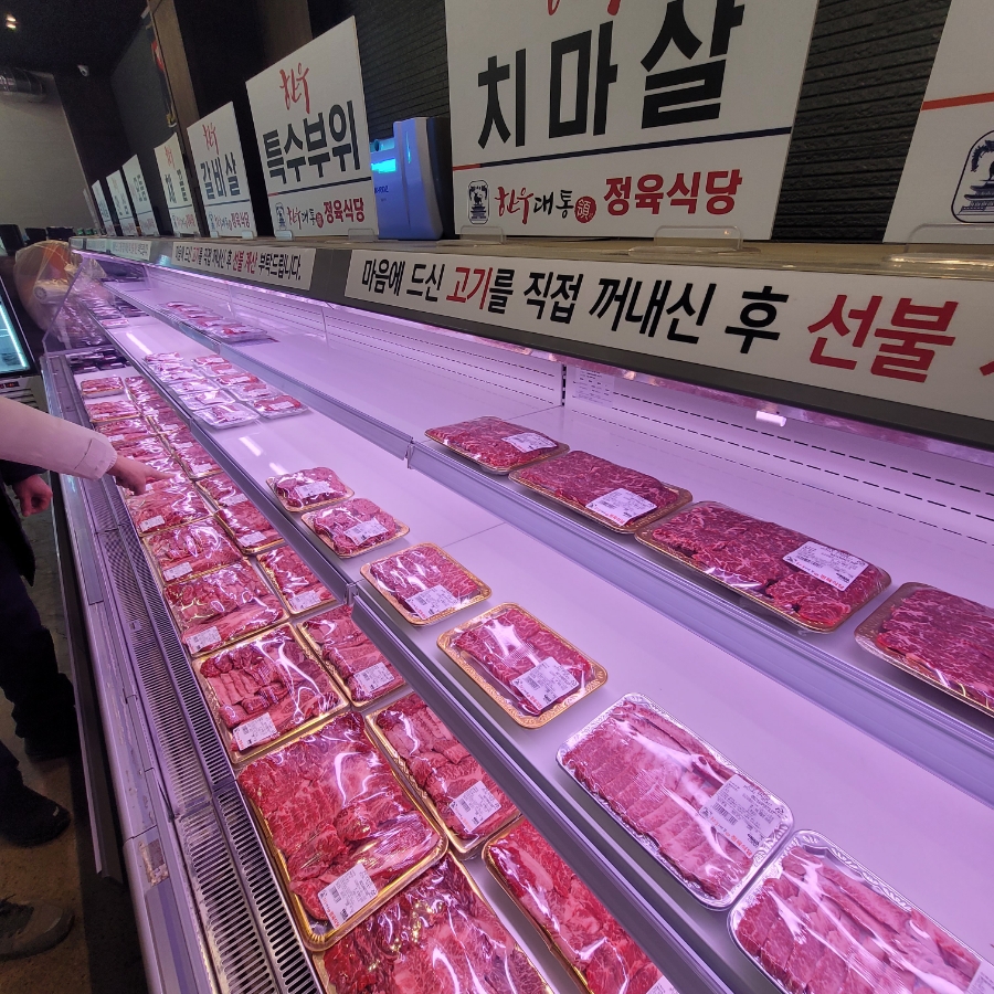 한우대통령정육식당 이미지