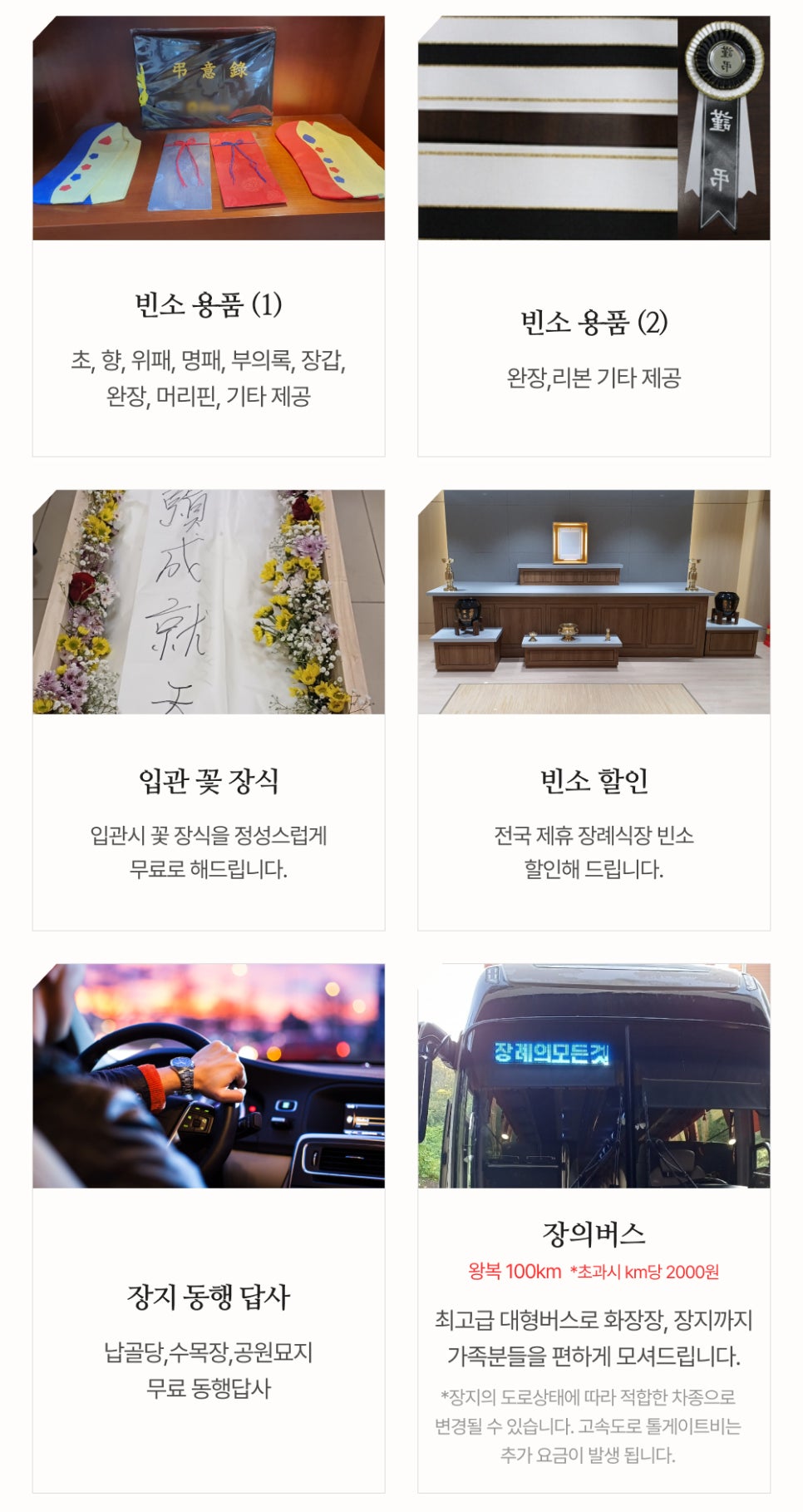 오동인력 이미지