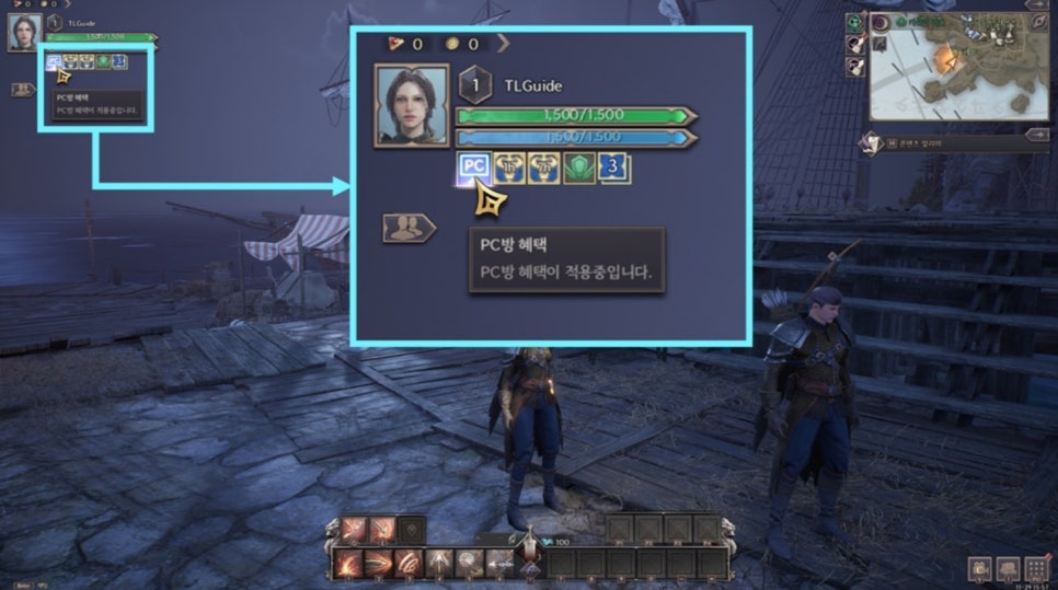 앤피씨방 이미지