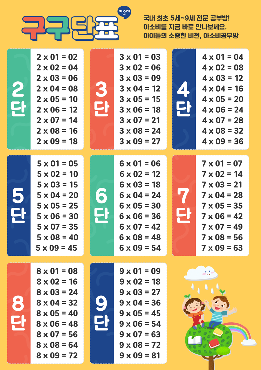 삼팔사사 이미지
