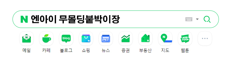 창엔아이 이미지