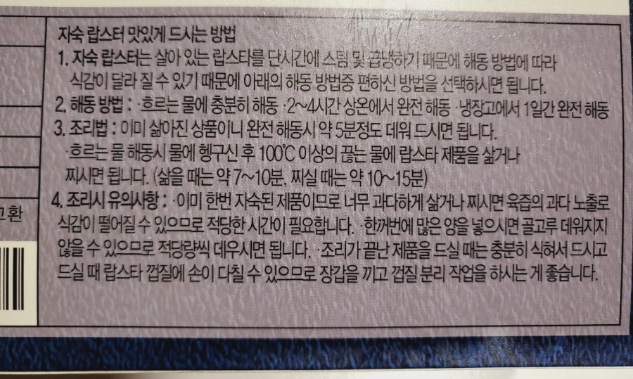 지에스더프레시북 이미지