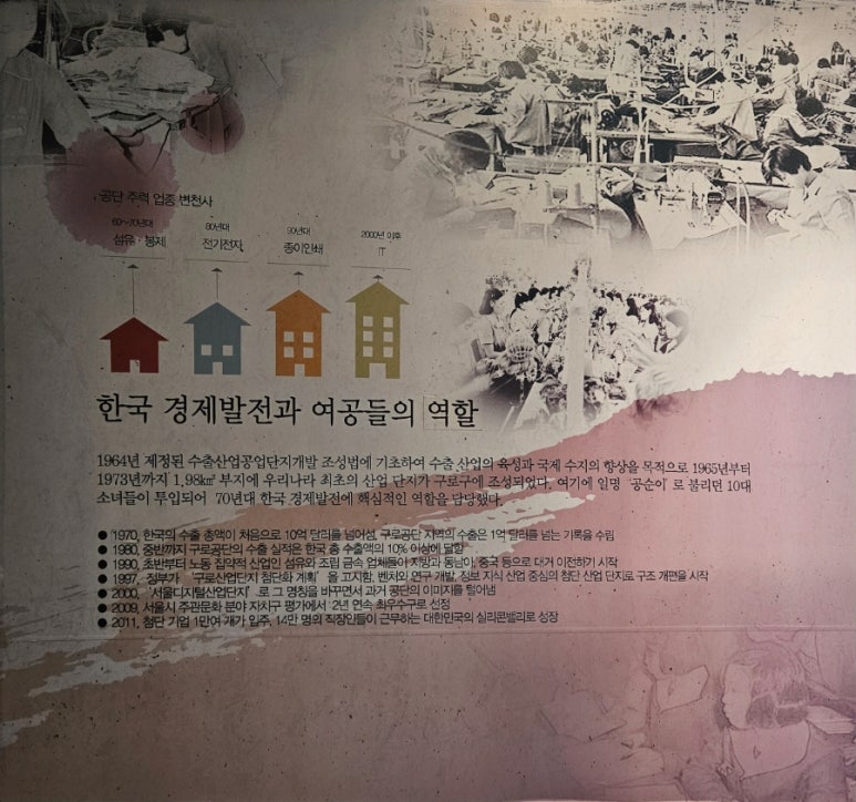 The순이 이미지