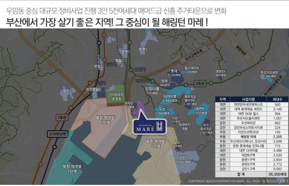 우암조경 이미지
