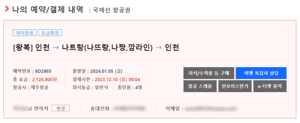 호텔브이 이미지