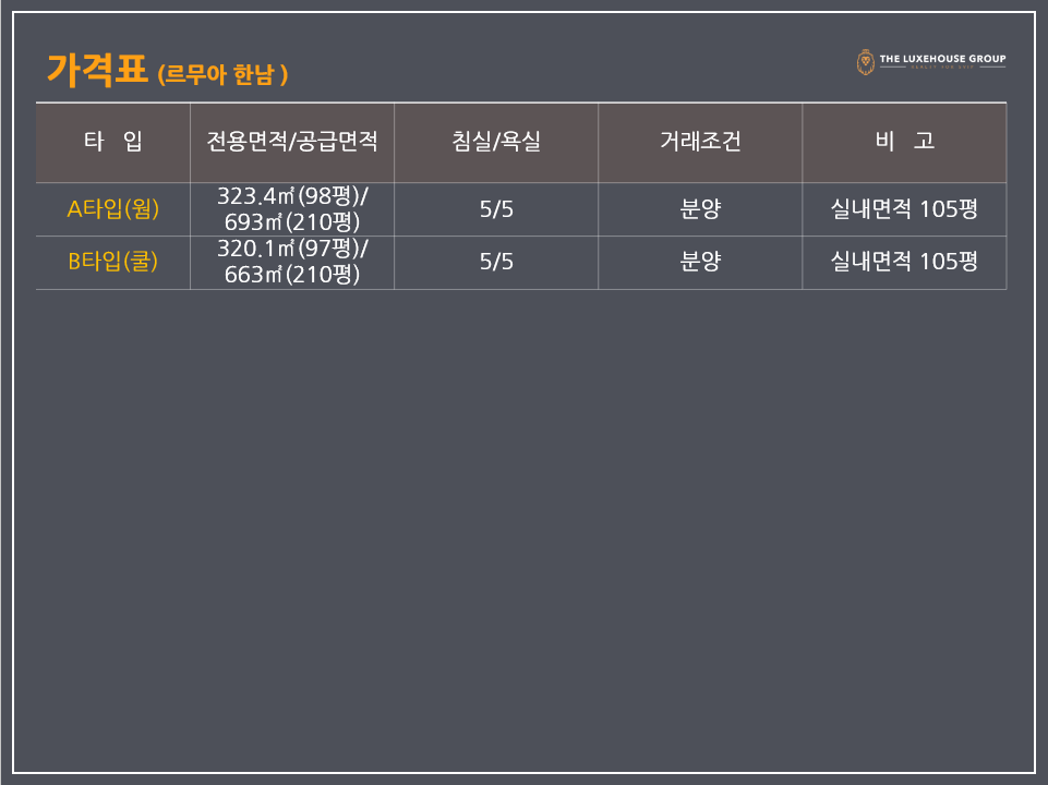 르무아 이미지