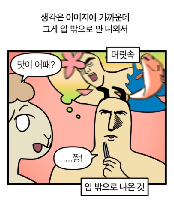 하이푸드 이미지