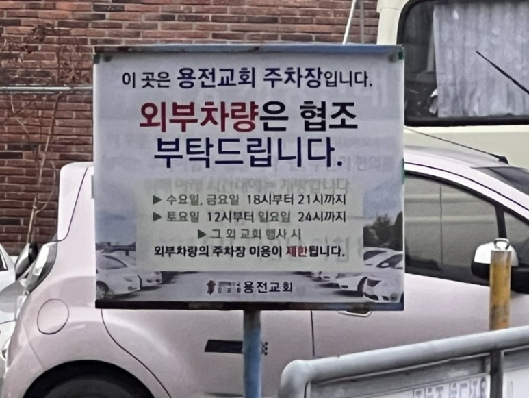 꿀꿀이족발집 이미지