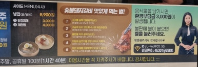명륜진사갈비예산점 이미지