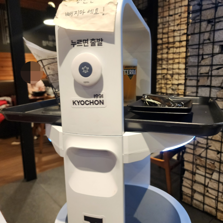 교촌치킨만수 이미지