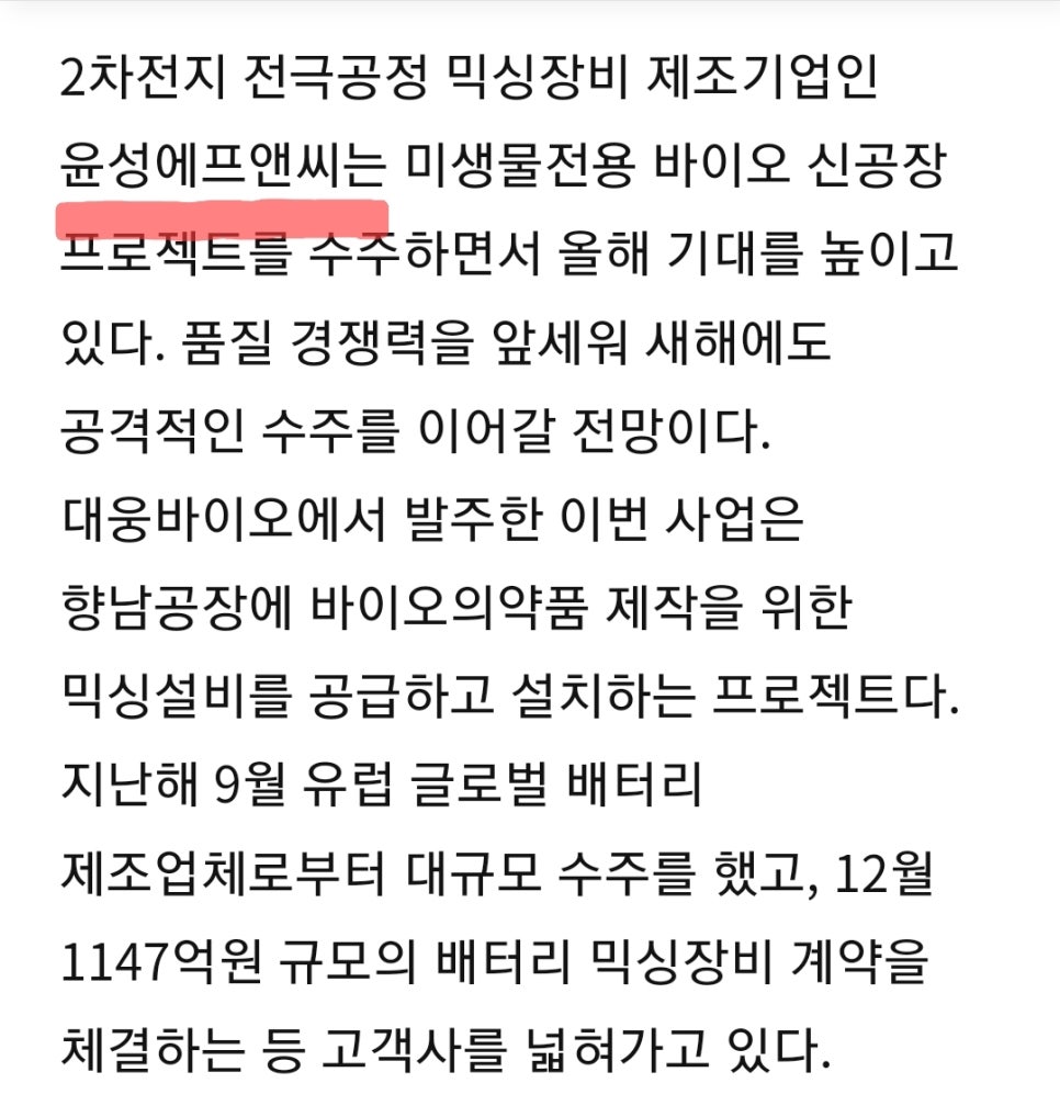 태양에프앤씨 이미지