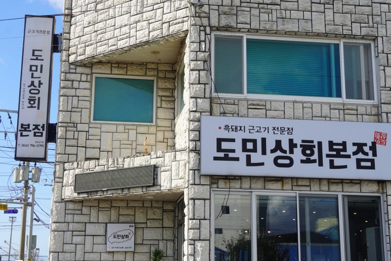 보고상회 이미지