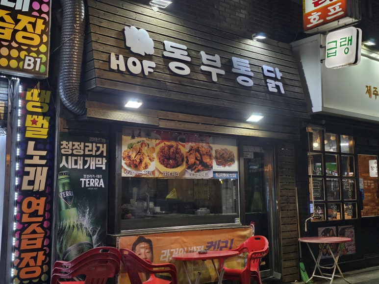 스크린맛집 이미지