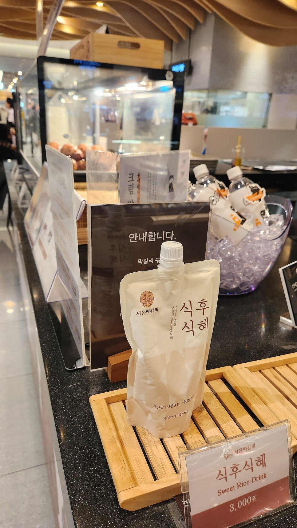 서울떡갈비&우이락 신세계의정부점 이미지