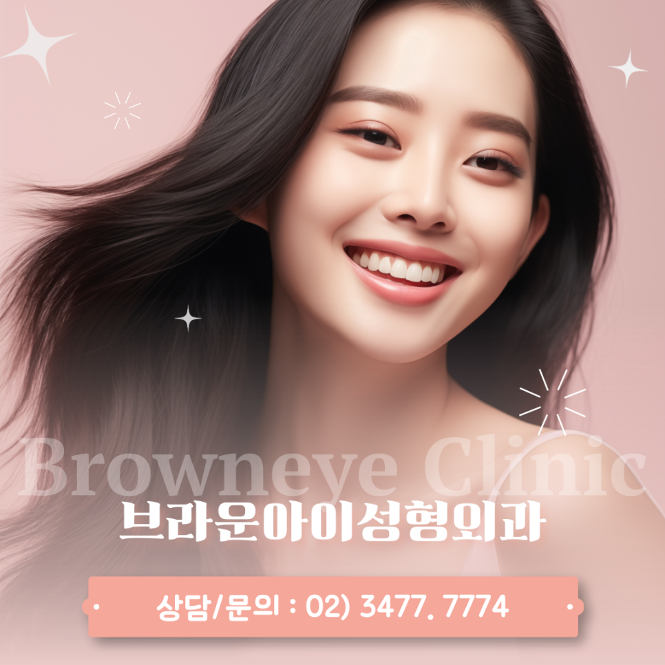 브라운아이의원 이미지