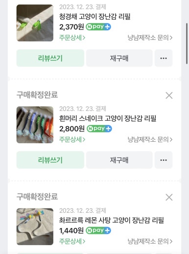 냥냠제작소 이미지
