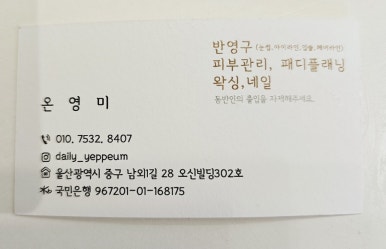 매일예쁨 이미지