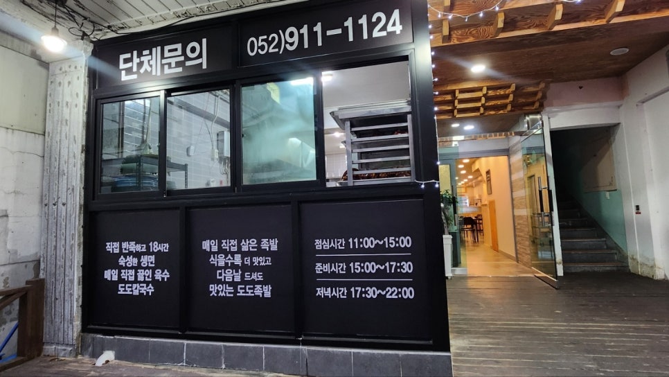 도도칼족 이미지