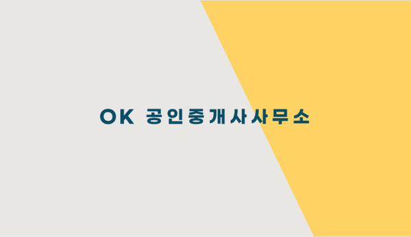 옥천중앙가스 이미지