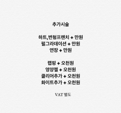 언니네일 이미지