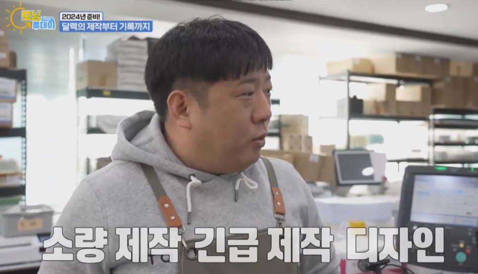 새롬씨앤피 이미지