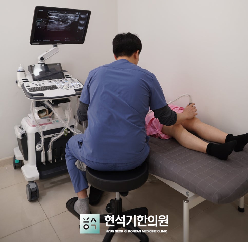 현석기한의원 이미지