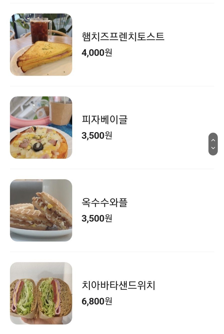 카페인스 이미지