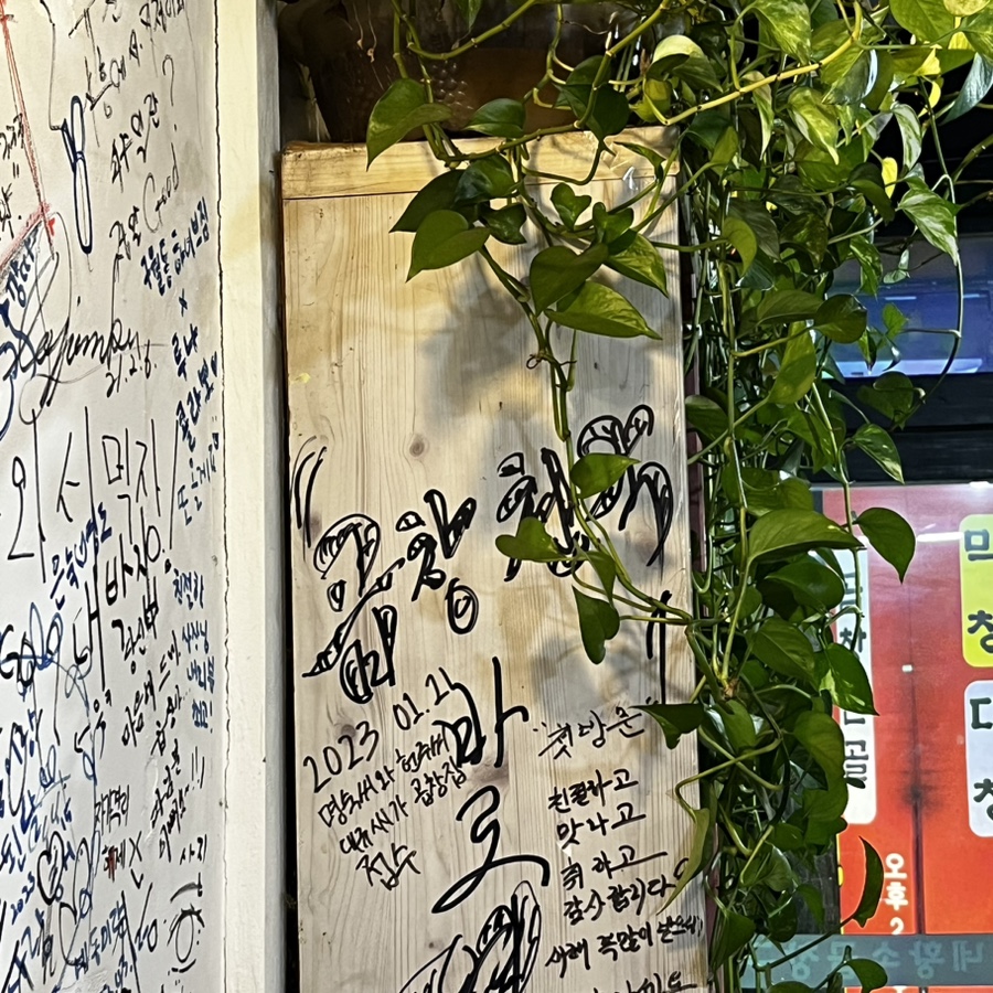 지수네반찬 이미지