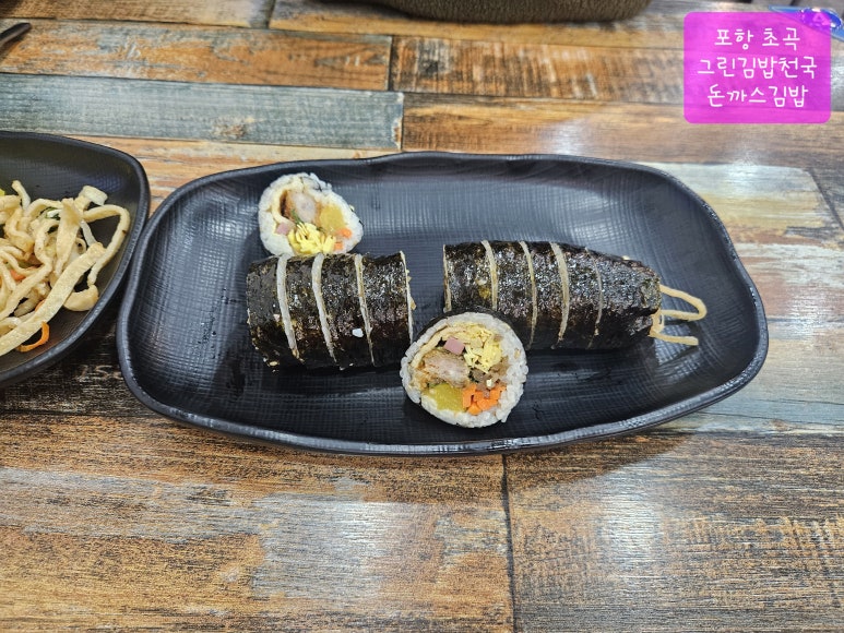 초곡그린 이미지