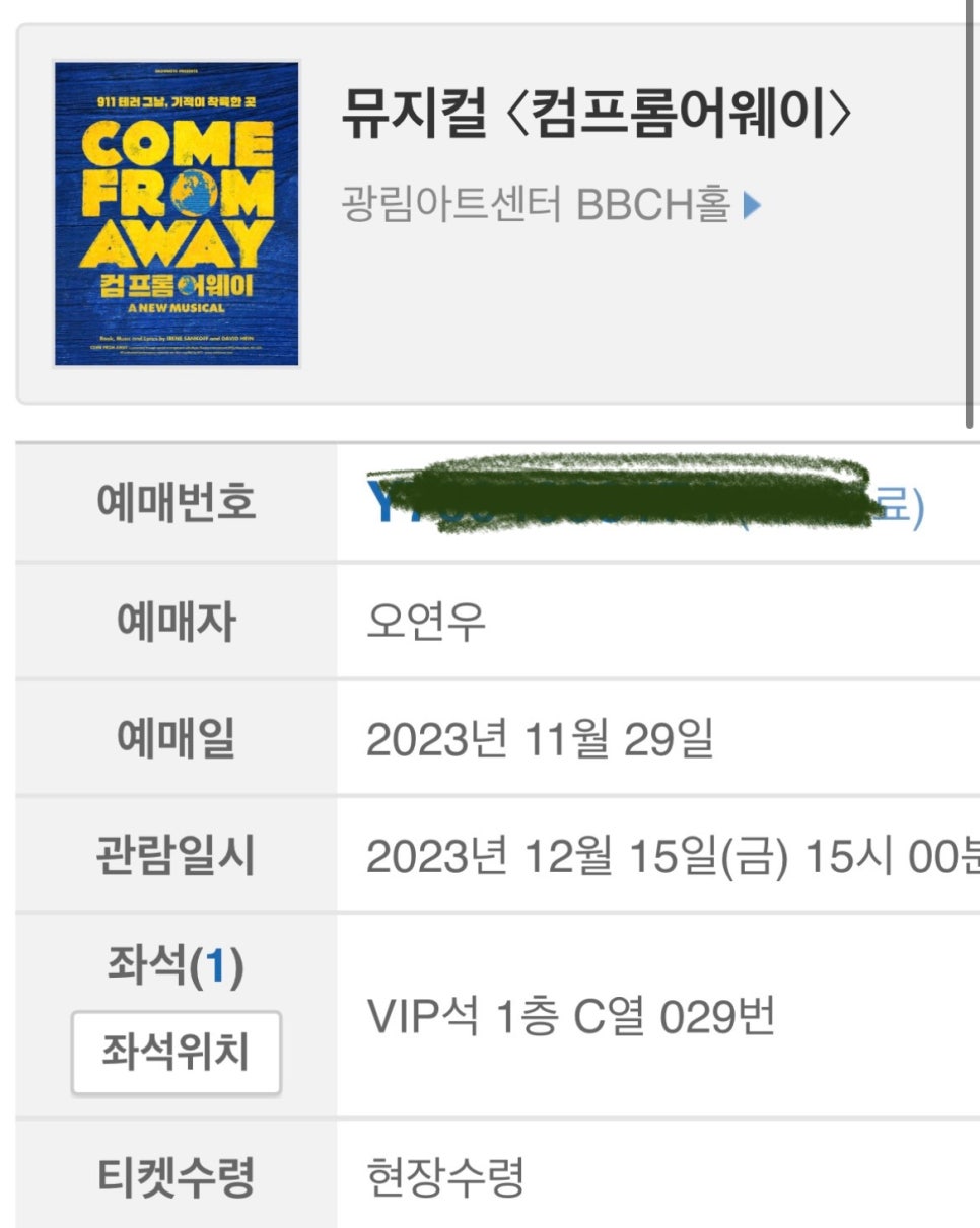 더초 이미지