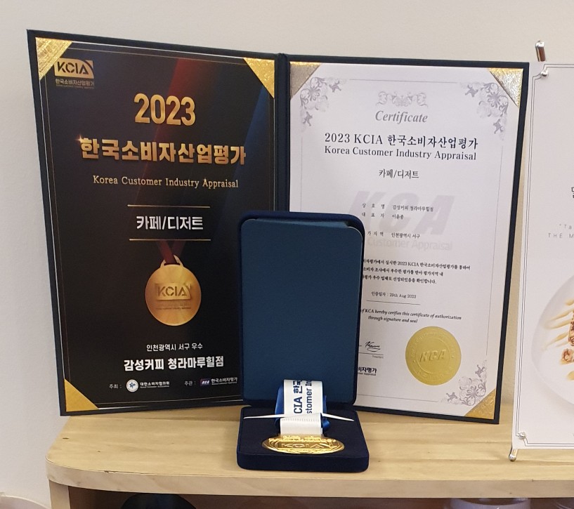 감성커피 청라마루힐점 이미지