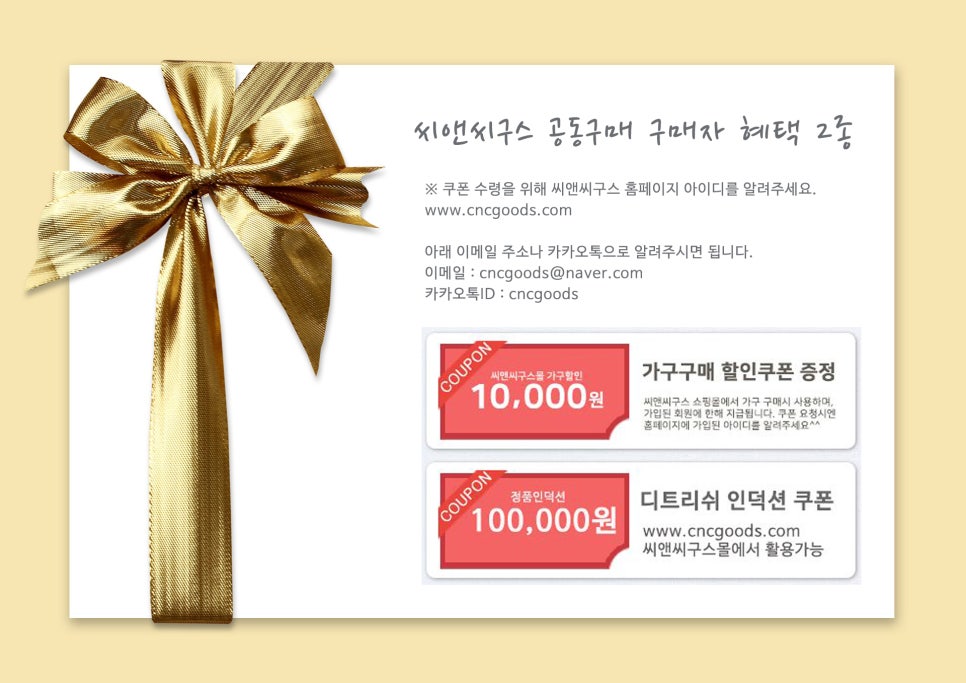 오리진씨앤씨 이미지