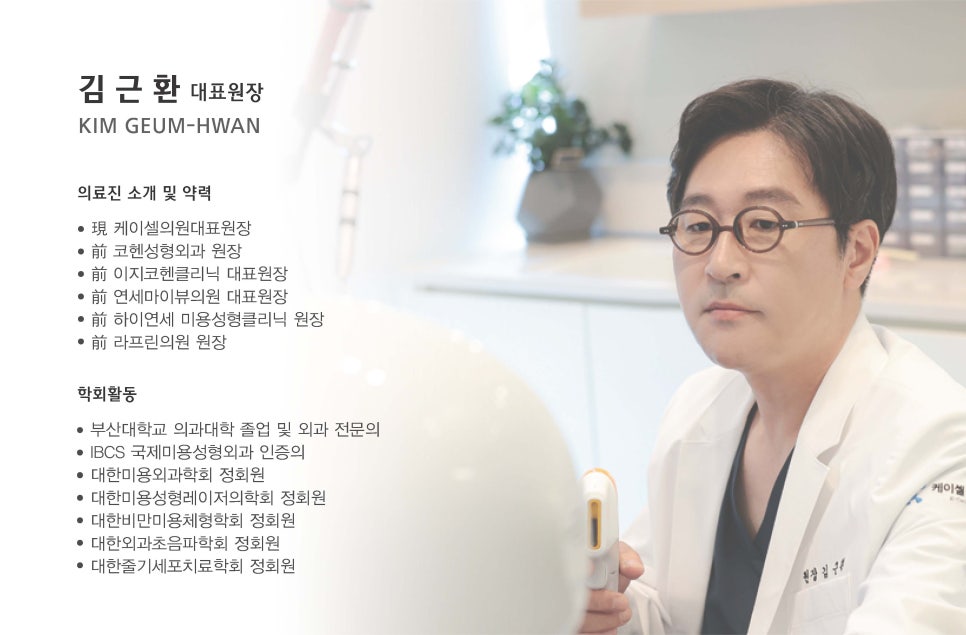 케이셀의원 이미지