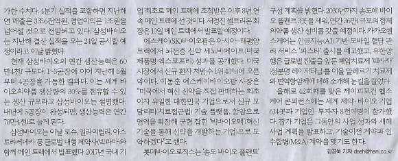 헬스나라 이미지