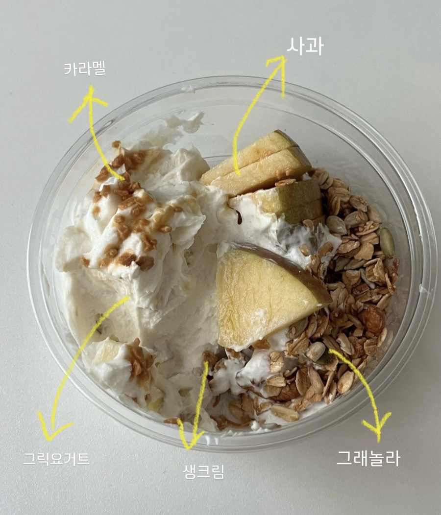 요거넛넘버나인 이미지