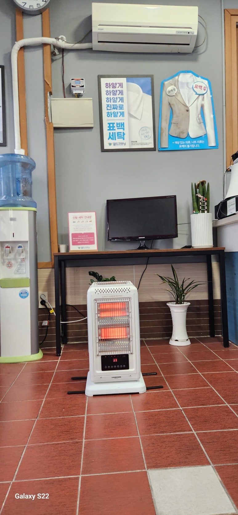 월드크리닝부산사상 이미지