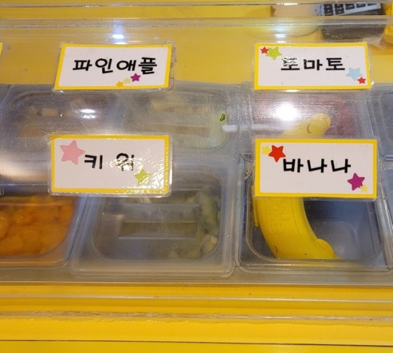 요거홀릭 이미지