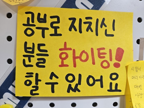 지공스터디카페 이미지