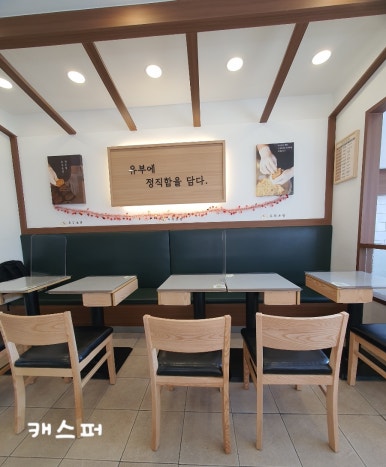 정직유부 대치점 이미지