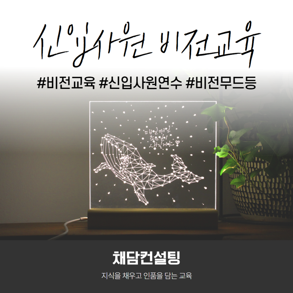 이노휴컨설팅 이미지
