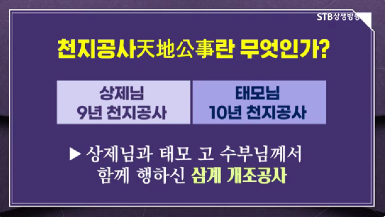 돈 천지 이미지