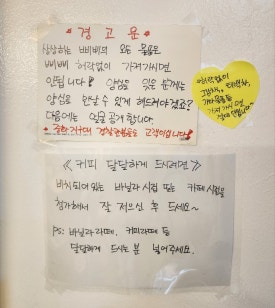 상상하는 삐삐 이미지